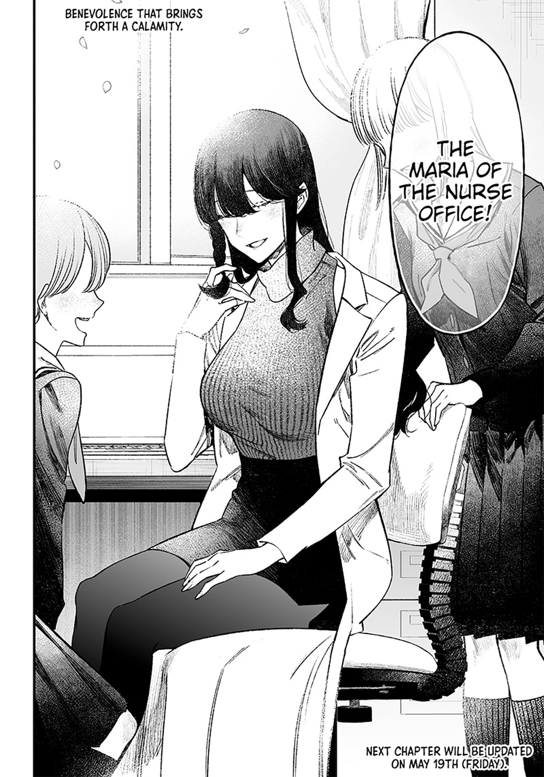 Maria no Danzai Is that love or or is it arrogance 第59页