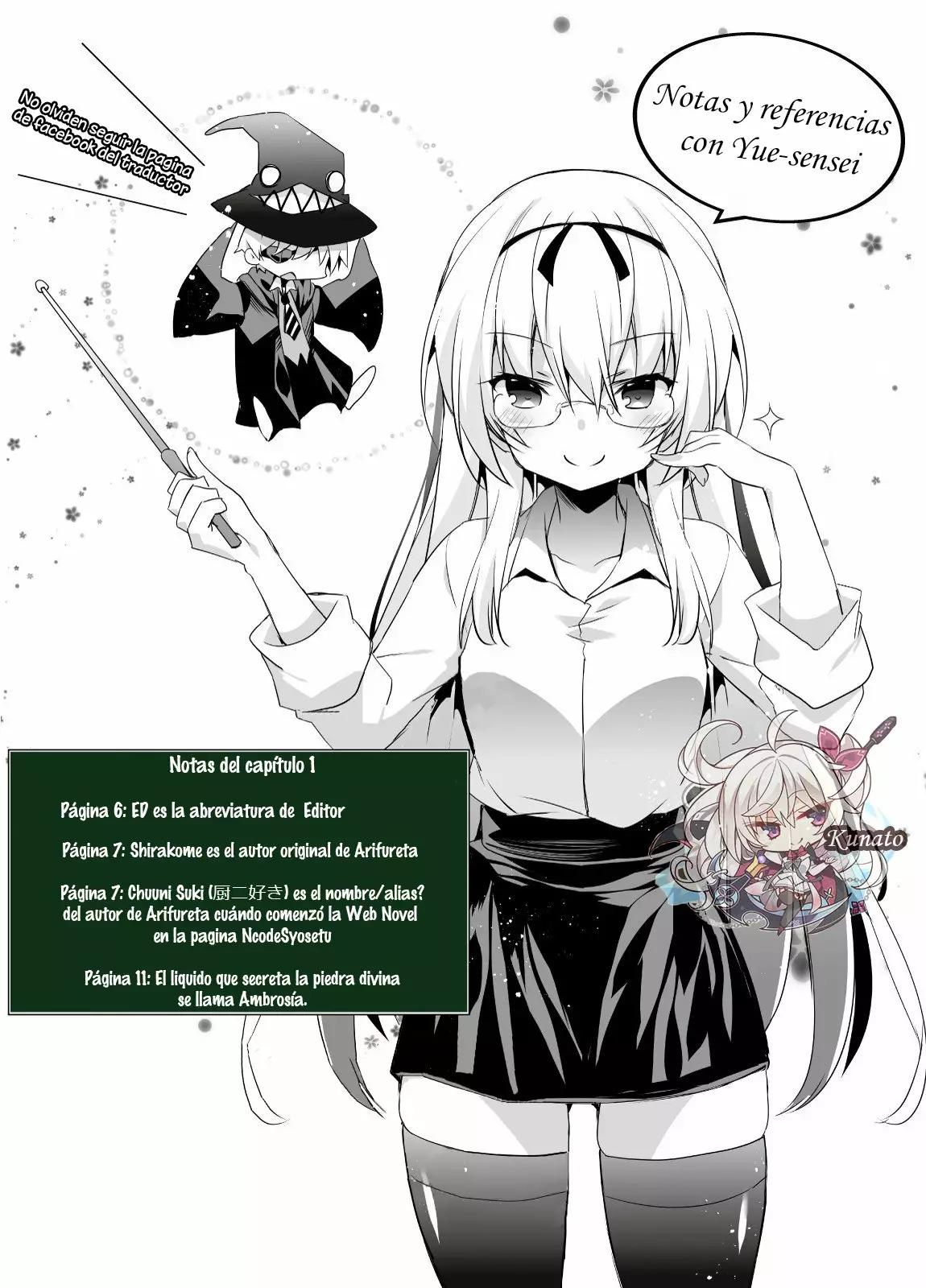 Arifureta Nichijou de Sekai Saikyou Vol. 1 Ch. 1 第16页