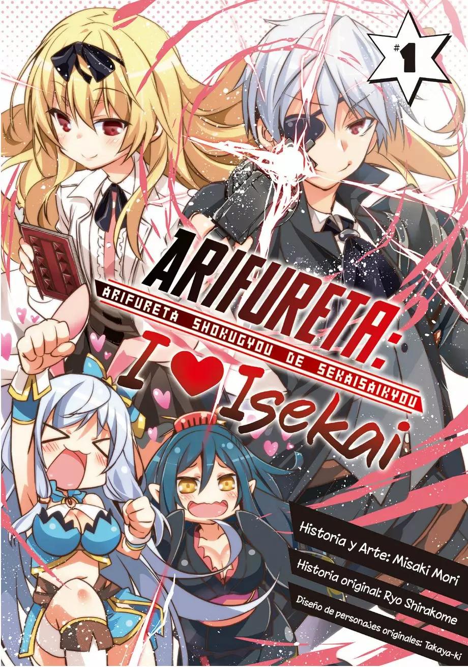 Arifureta Nichijou de Sekai Saikyou Vol. 1 Ch. 1 第3页