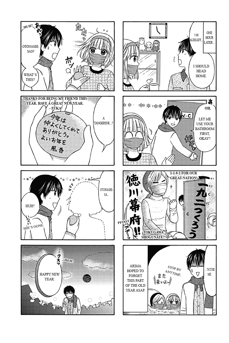Kunoichi Joshikousei Otonashi-san Vol. 1 Ch. 4 第5页