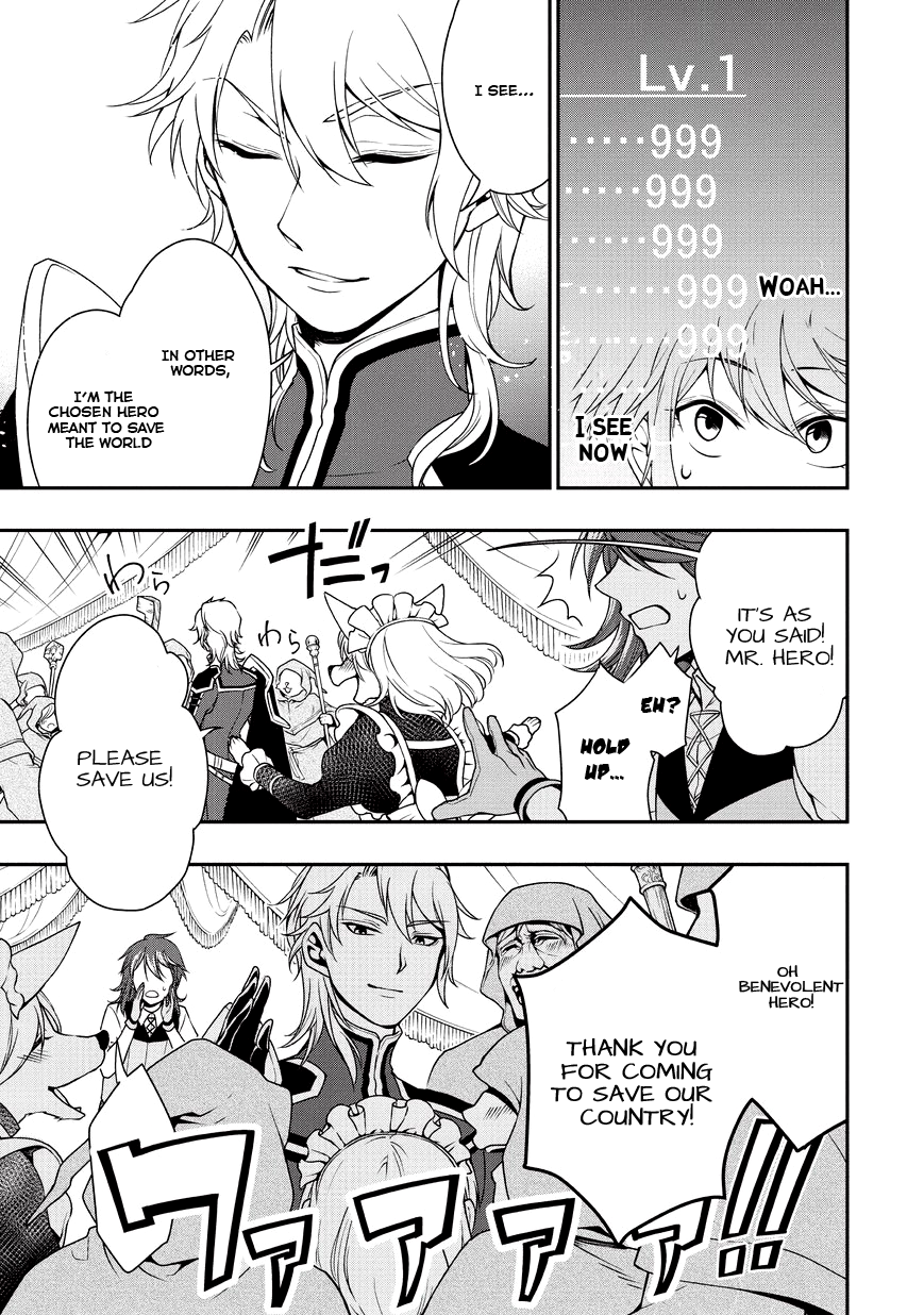 Lv2 kara Cheat datta Moto Yuusha Kouho no Mattari Isekai Life Hero Candidate 第12页