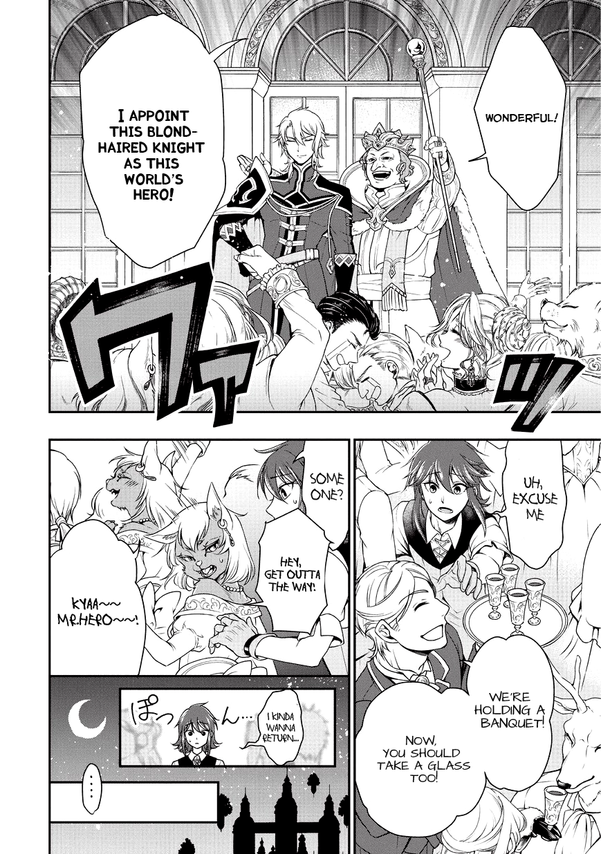 Lv2 kara Cheat datta Moto Yuusha Kouho no Mattari Isekai Life Hero Candidate 第13页