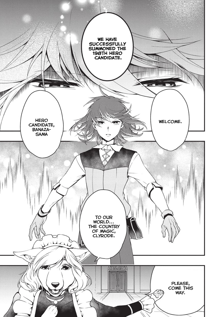 Lv2 kara Cheat datta Moto Yuusha Kouho no Mattari Isekai Life Hero Candidate 第3页