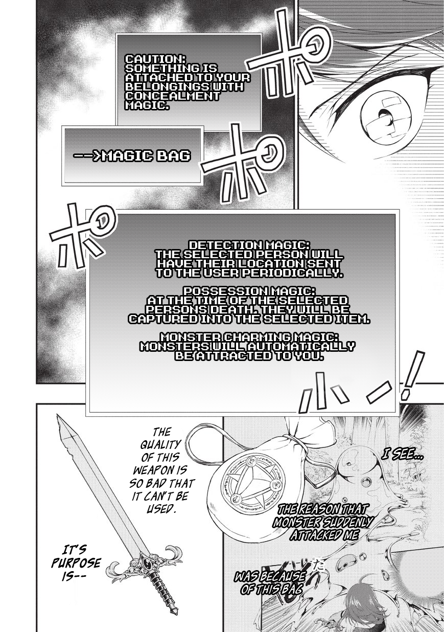 Lv2 kara Cheat datta Moto Yuusha Kouho no Mattari Isekai Life Hero Candidate 第33页