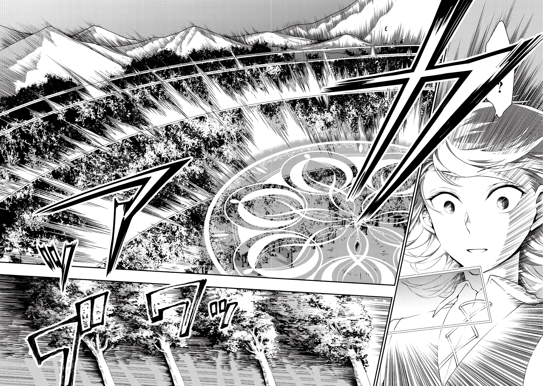 Lv2 kara Cheat datta Moto Yuusha Kouho no Mattari Isekai Life Hero Candidate 第37页