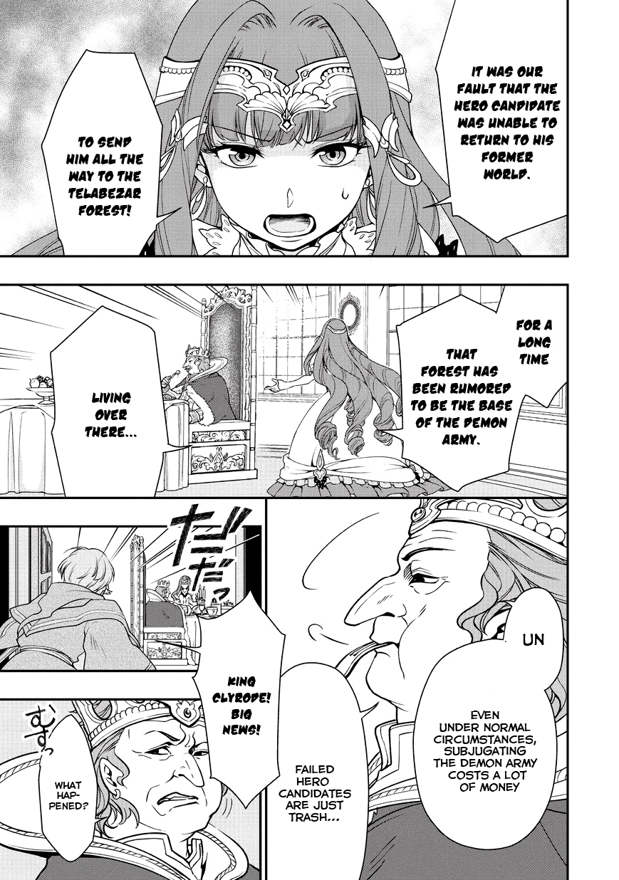 Lv2 kara Cheat datta Moto Yuusha Kouho no Mattari Isekai Life Hero Candidate 第39页