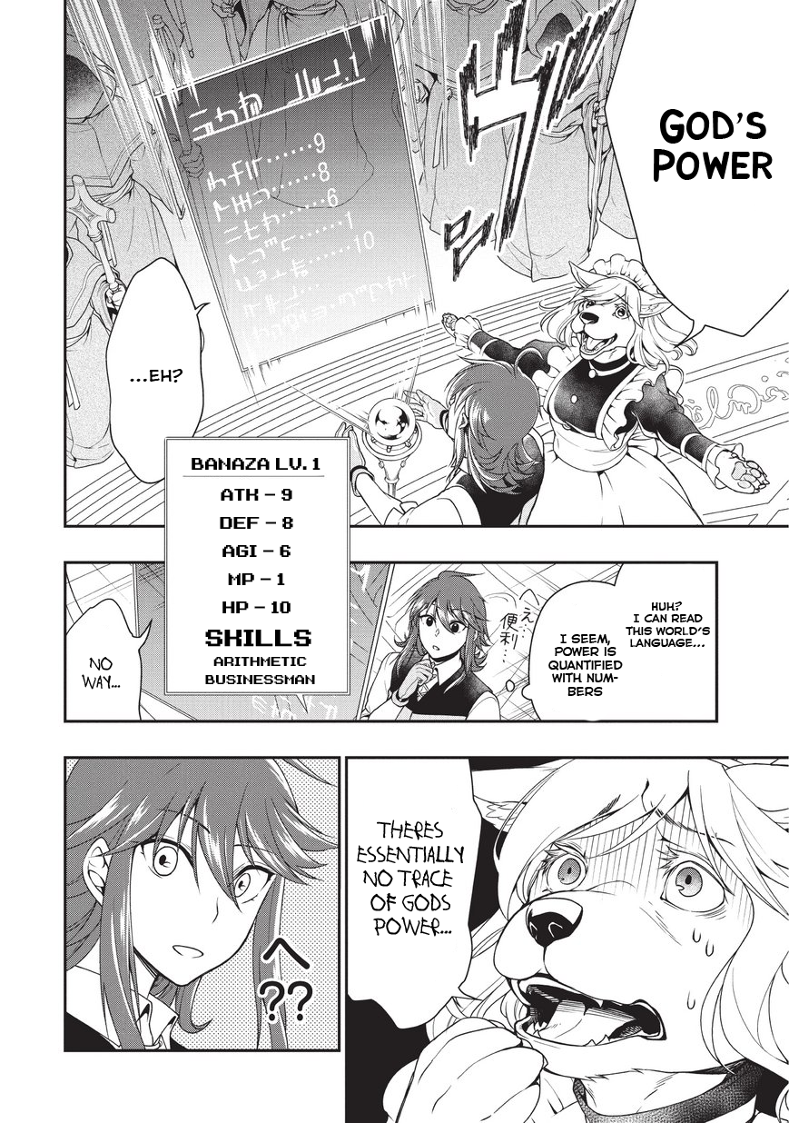 Lv2 kara Cheat datta Moto Yuusha Kouho no Mattari Isekai Life Hero Candidate 第9页