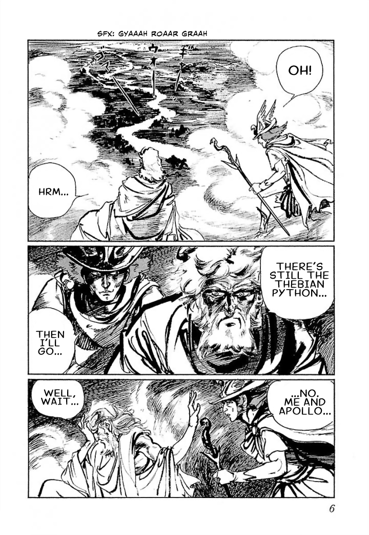 Pentheus 第7页