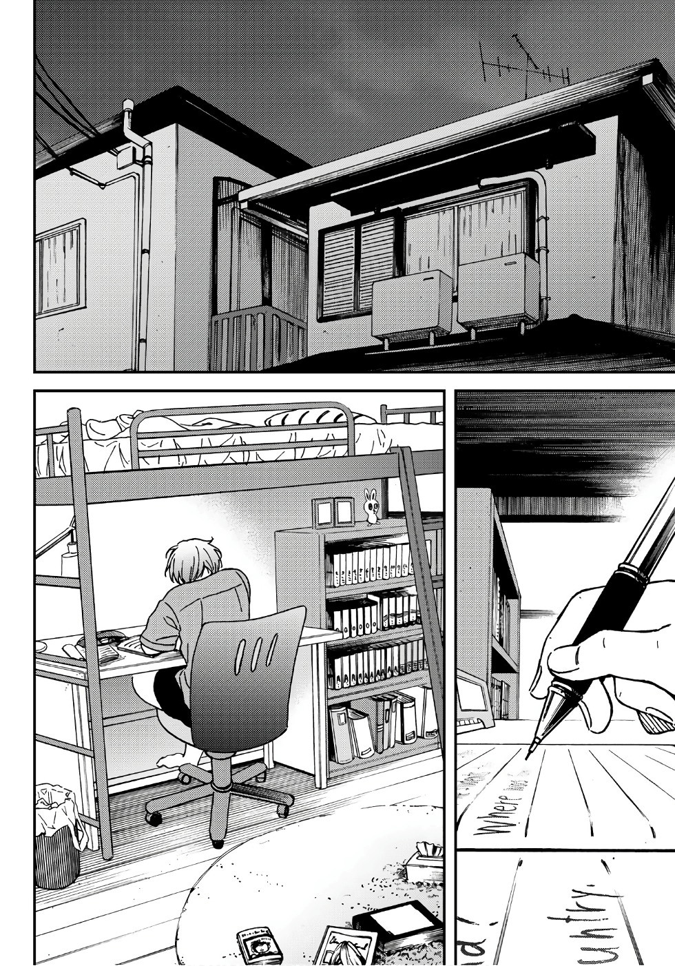 Jun and Kaoru Ch. 1 第9页
