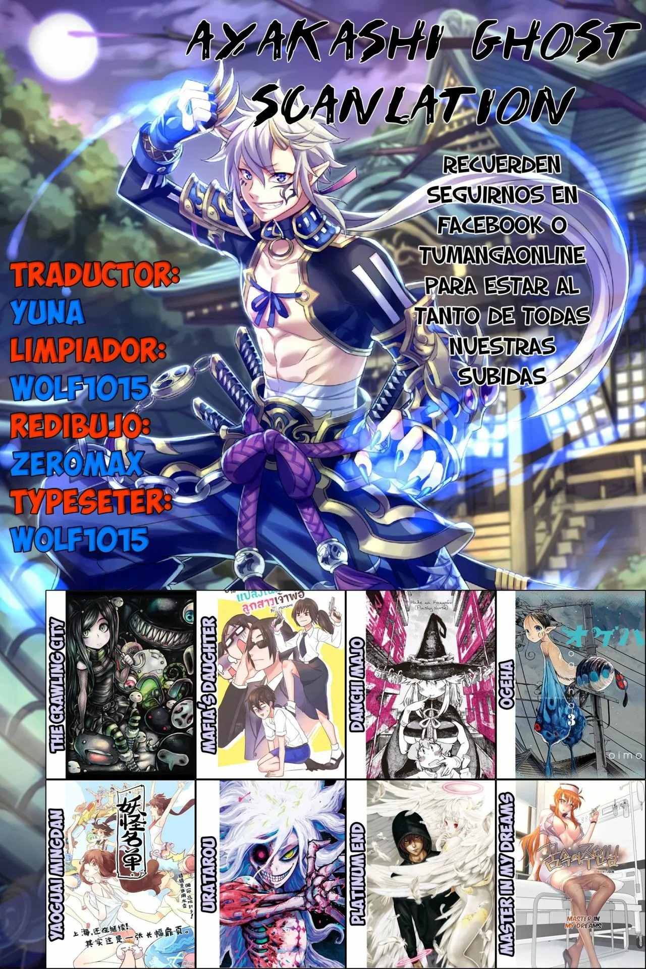 Mafia's Daughter: Operation Makeover Ch. 1 第1页
