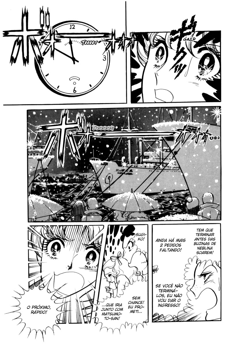 Glass Mask Vol. 1 Ch. 1 第31页