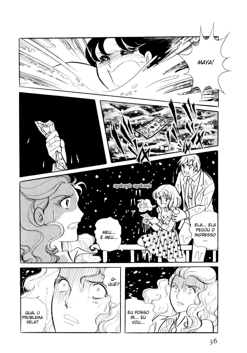 Glass Mask Vol. 1 Ch. 1 第38页