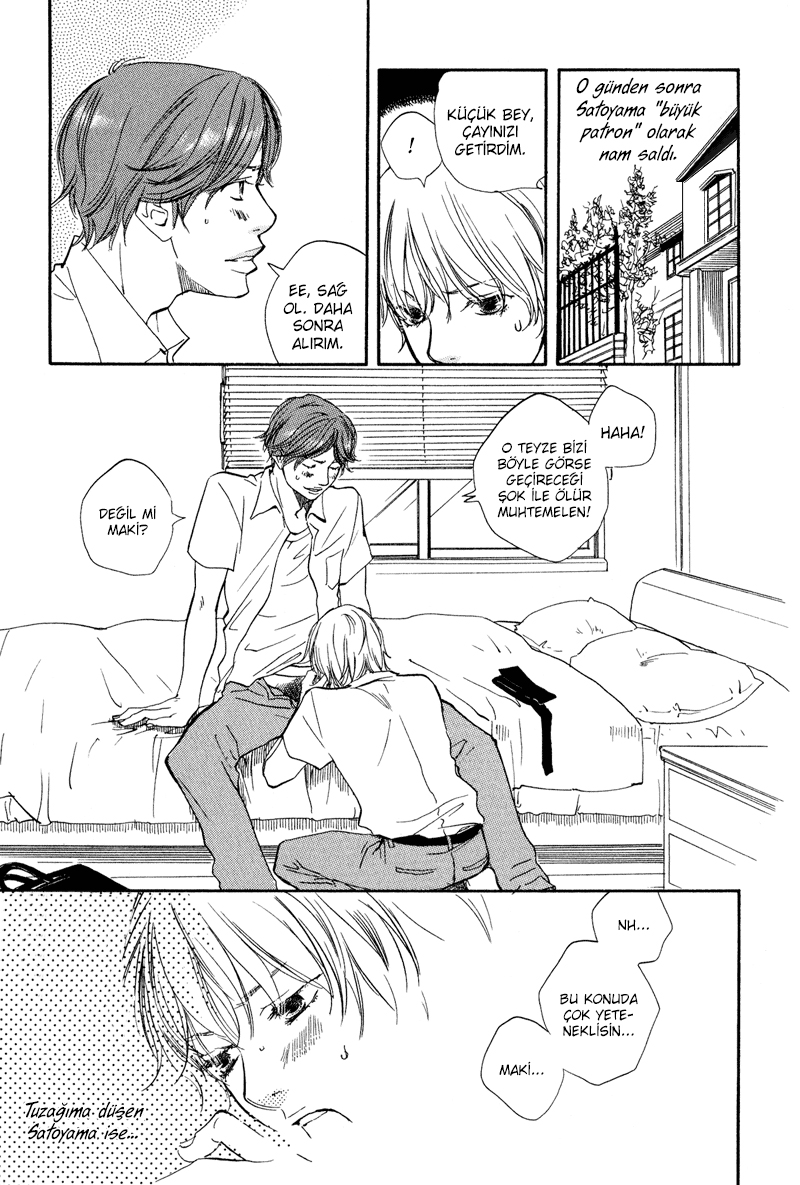Love And Trap Vol. 1 Ch. 1 第11页