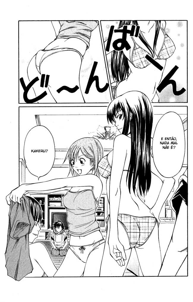 Psycho Busters Vol. 1 Ch. 1.1 第10页