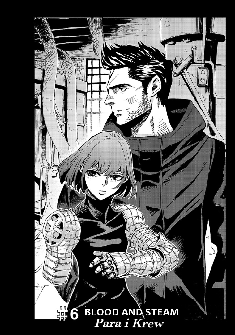 Łucja of Steel Blood and Steam 第5页