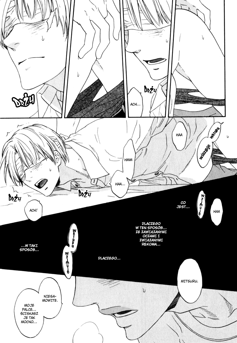 Yorokobi wa Hiza no Ue extra 第7页