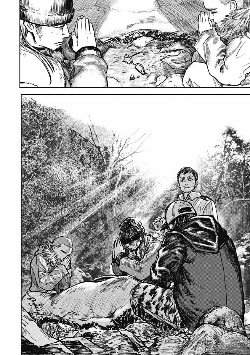 Gannibal Vol. 1 Ch. 4 第8页