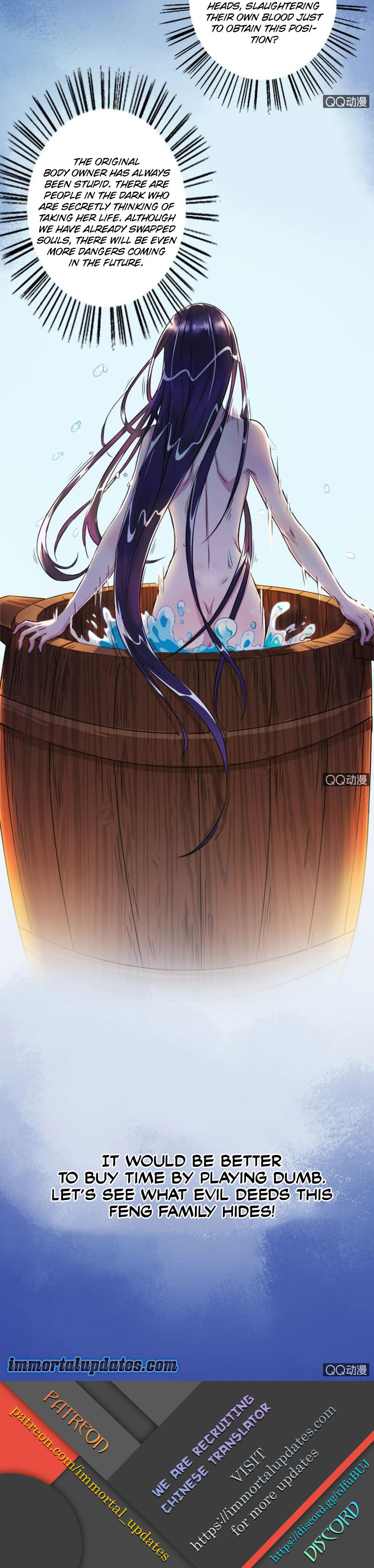 The Villainous Doctor Ch. 2 第16页