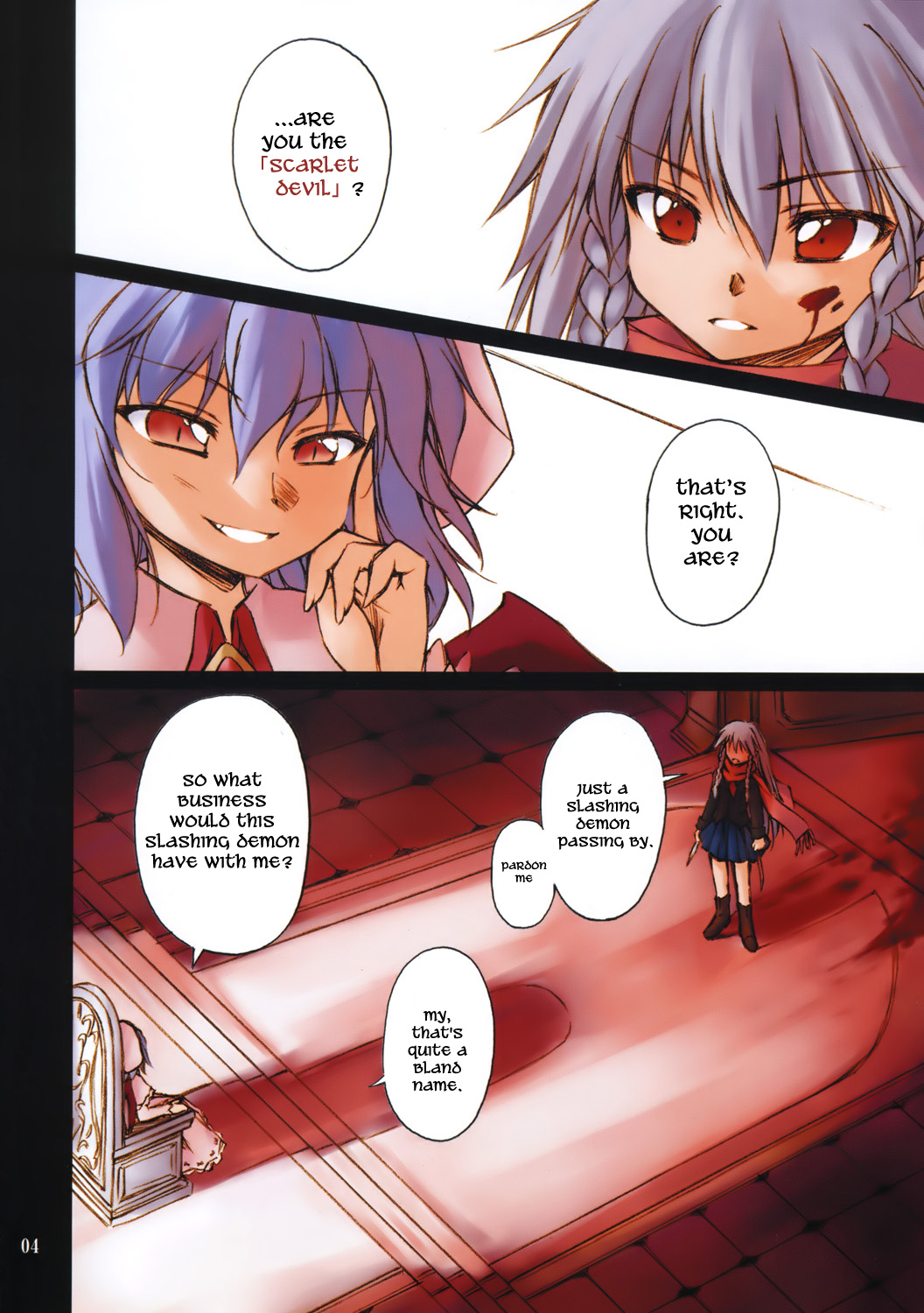 Touhou - Waning Gibbous Moon (Doujinshi) 第3页