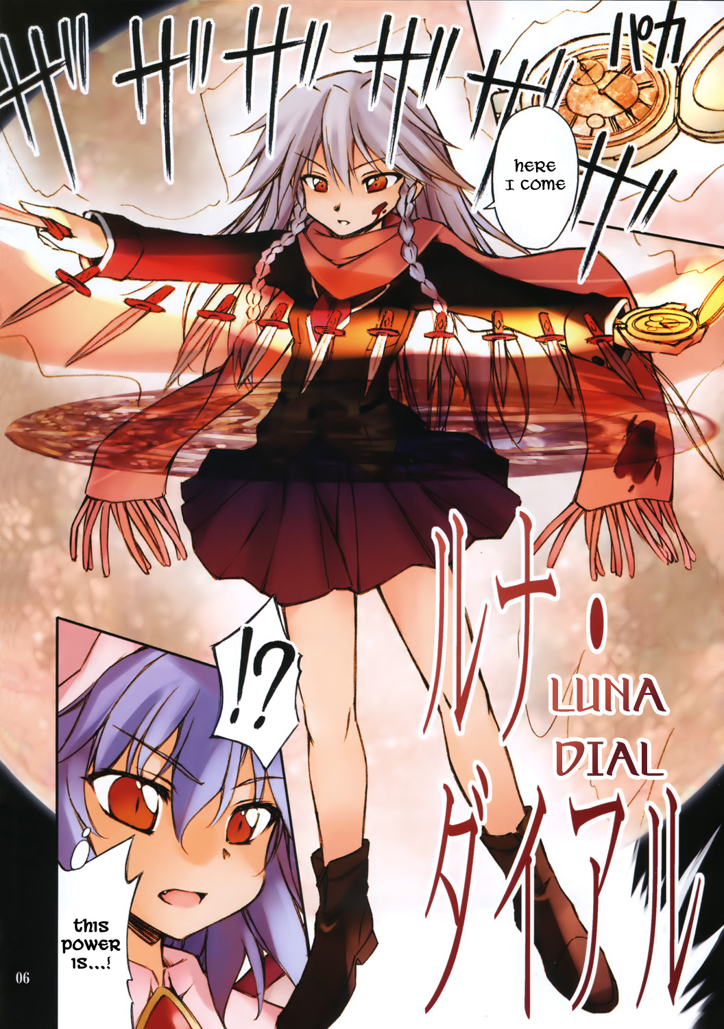 Touhou - Waning Gibbous Moon (Doujinshi) 第5页