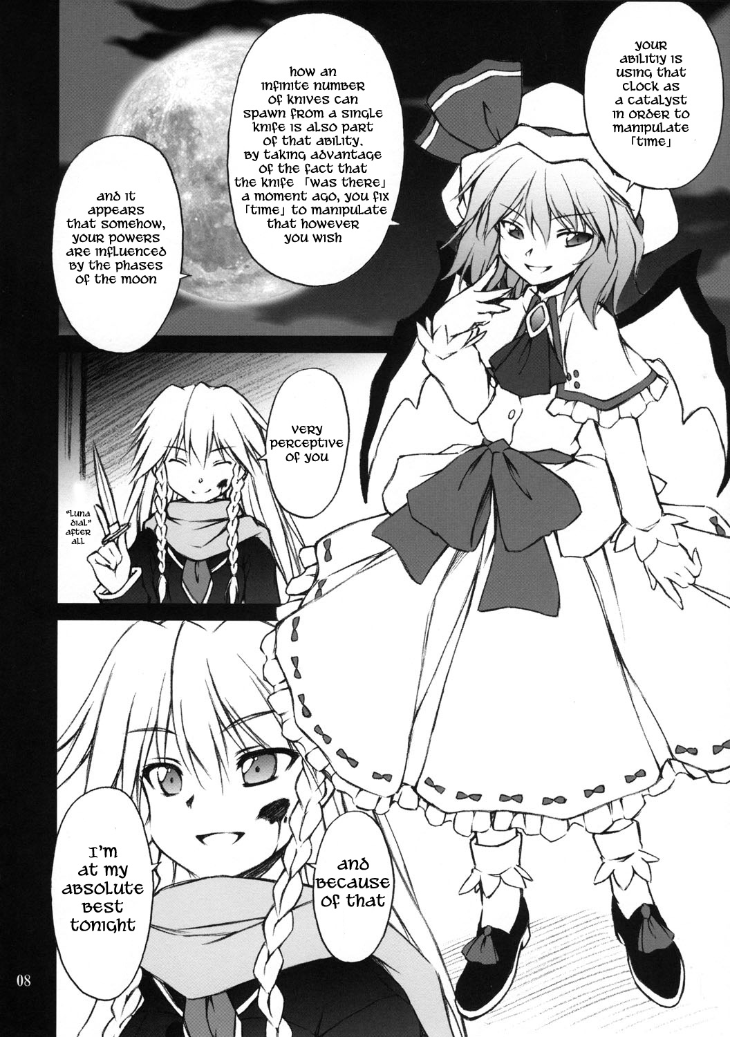 Touhou - Waning Gibbous Moon (Doujinshi) 第7页