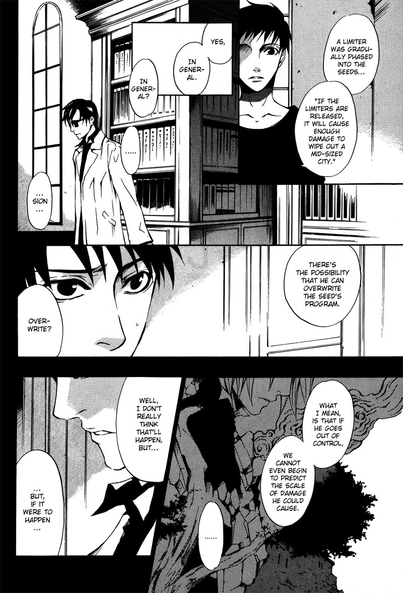 [zion] Vol. 1 Ch. 2 第20页