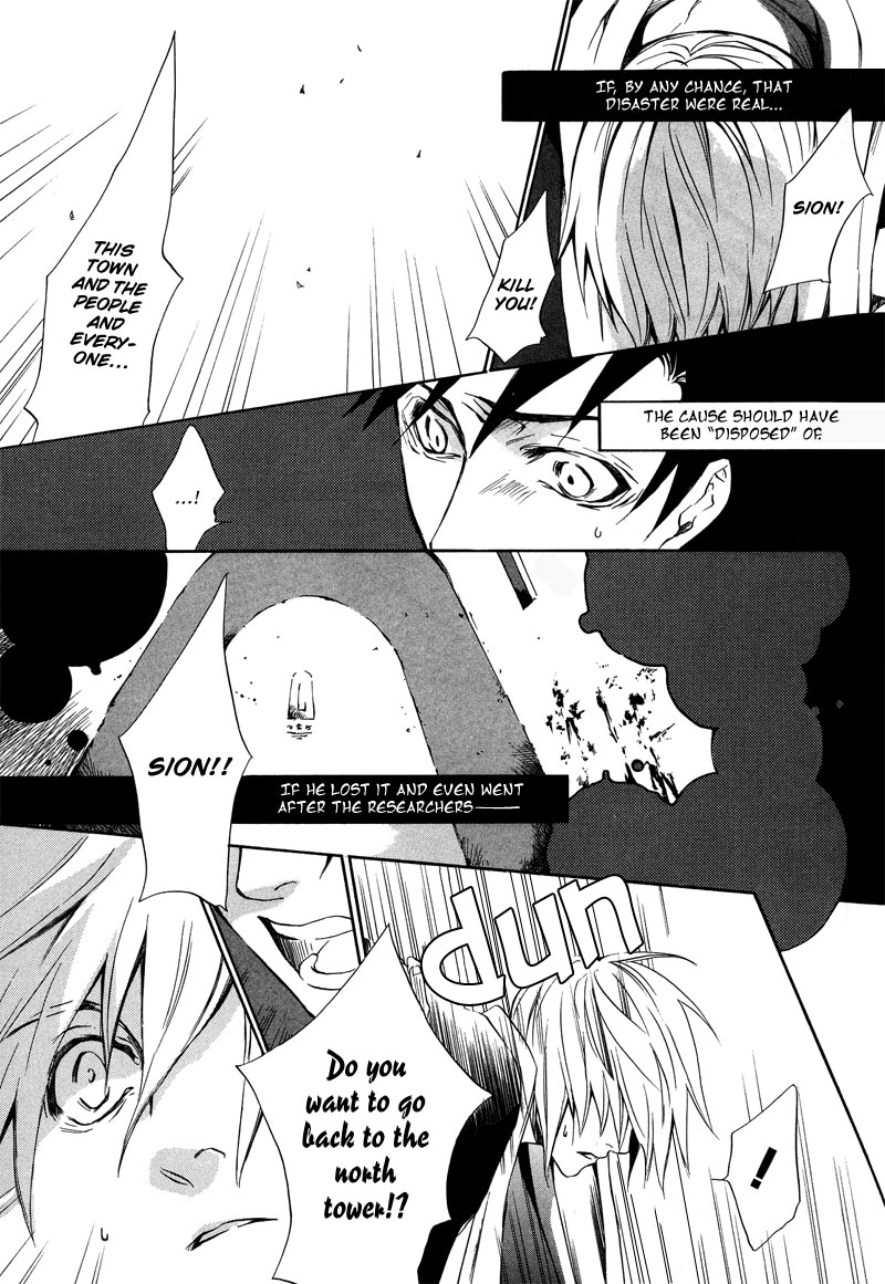 [zion] Vol. 1 Ch. 2 第23页