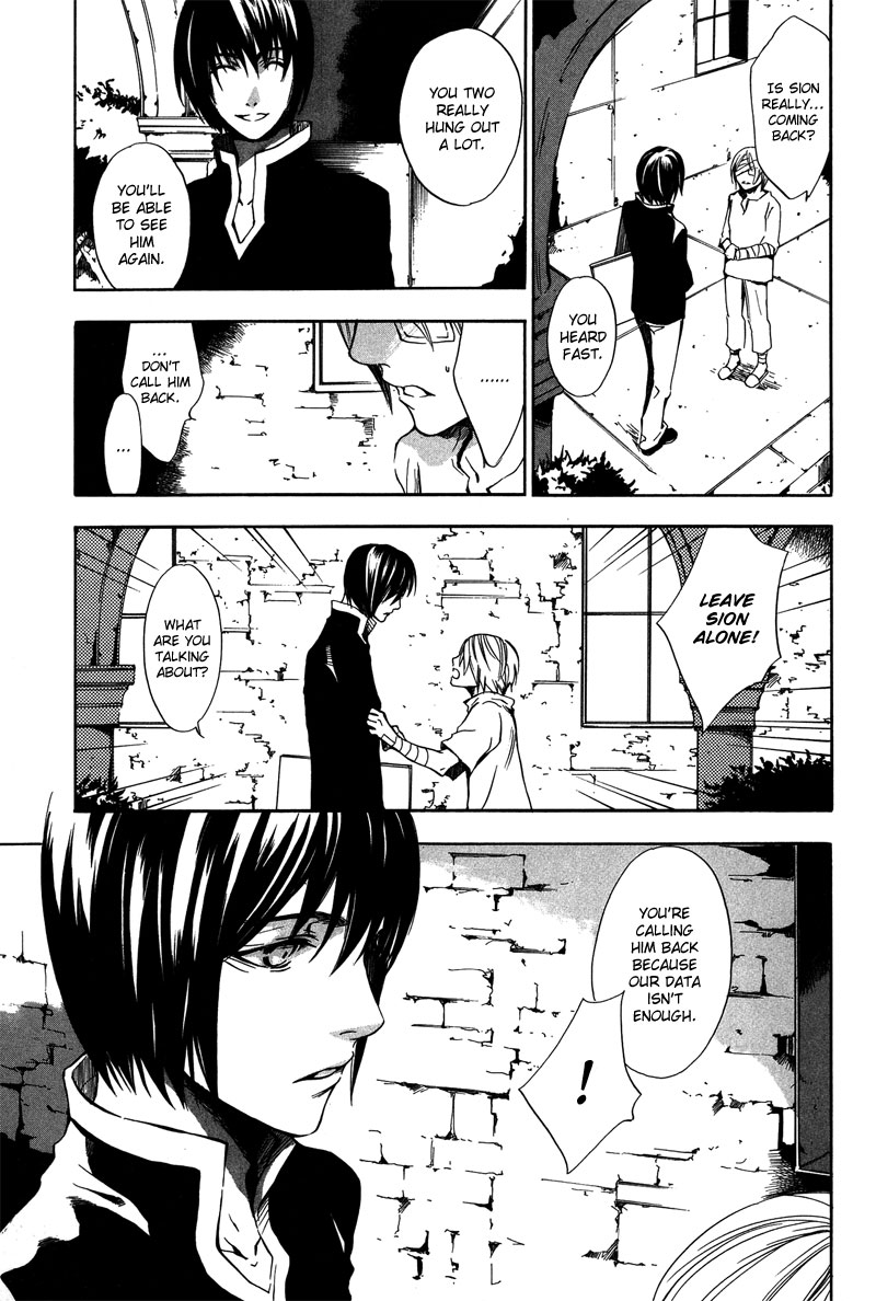 [zion] Vol. 1 Ch. 2 第25页