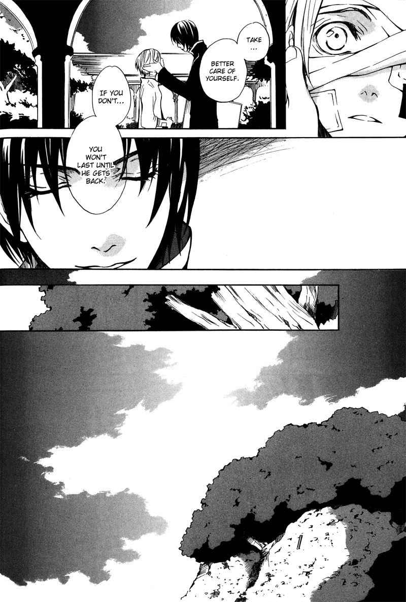 [zion] Vol. 1 Ch. 2 第26页