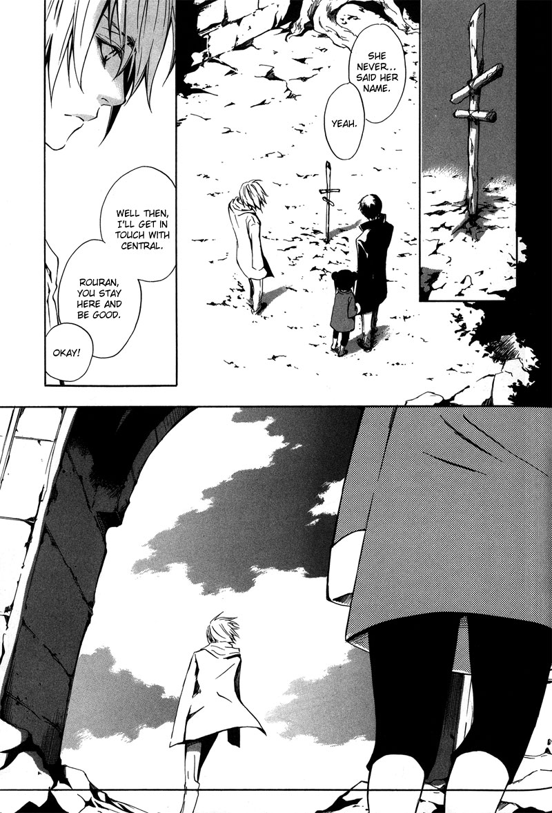 [zion] Vol. 1 Ch. 2 第27页