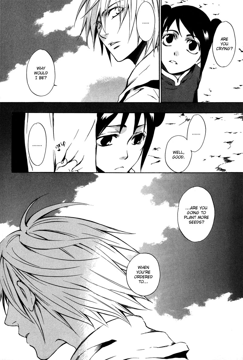 [zion] Vol. 1 Ch. 2 第28页
