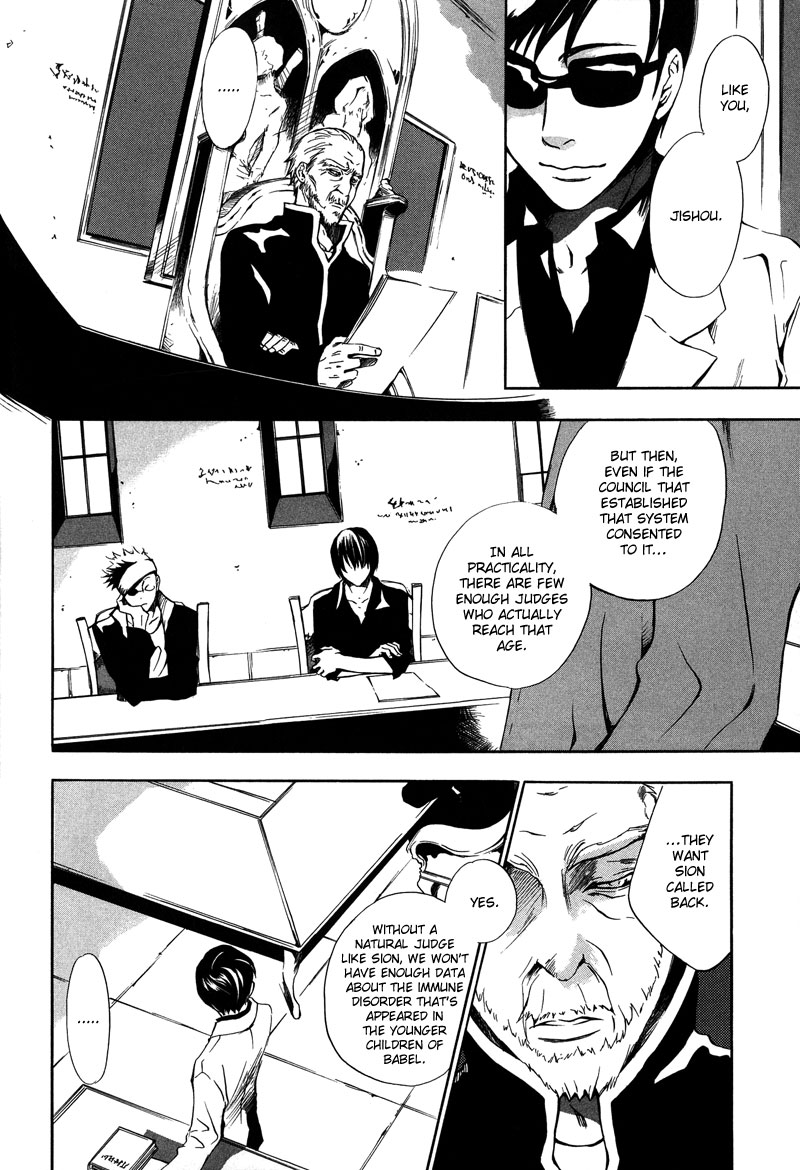 [zion] Vol. 1 Ch. 2 第30页