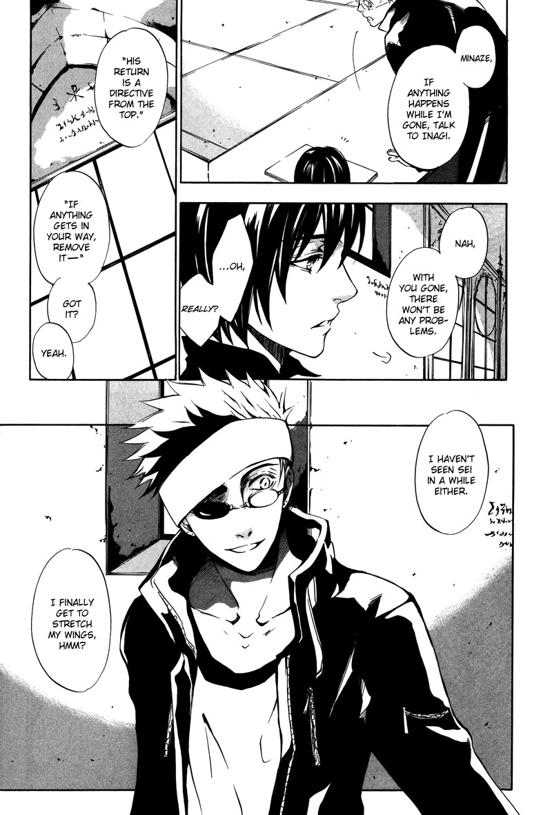[zion] Vol. 1 Ch. 2 第32页