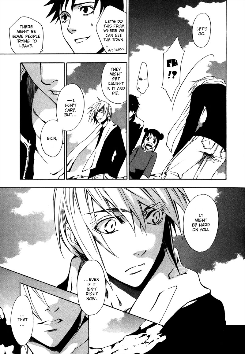 [zion] Vol. 1 Ch. 2 第6页