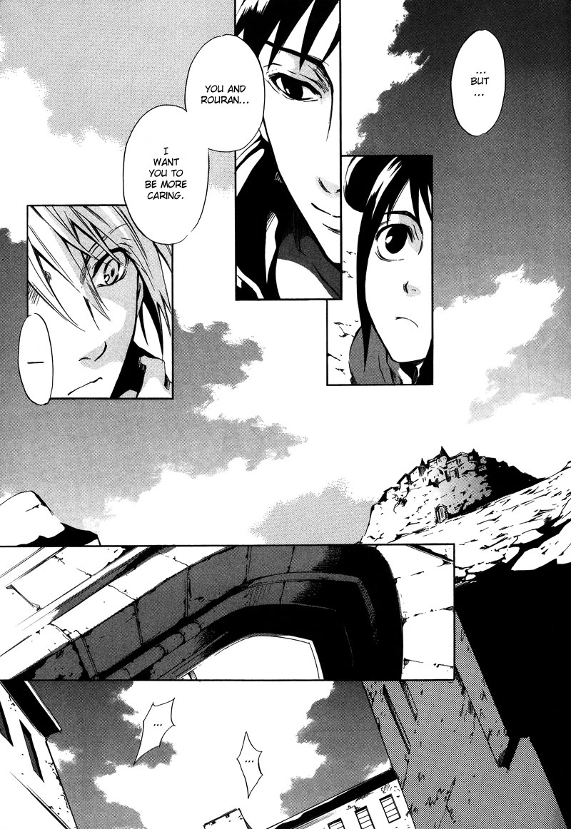 [zion] Vol. 1 Ch. 2 第8页