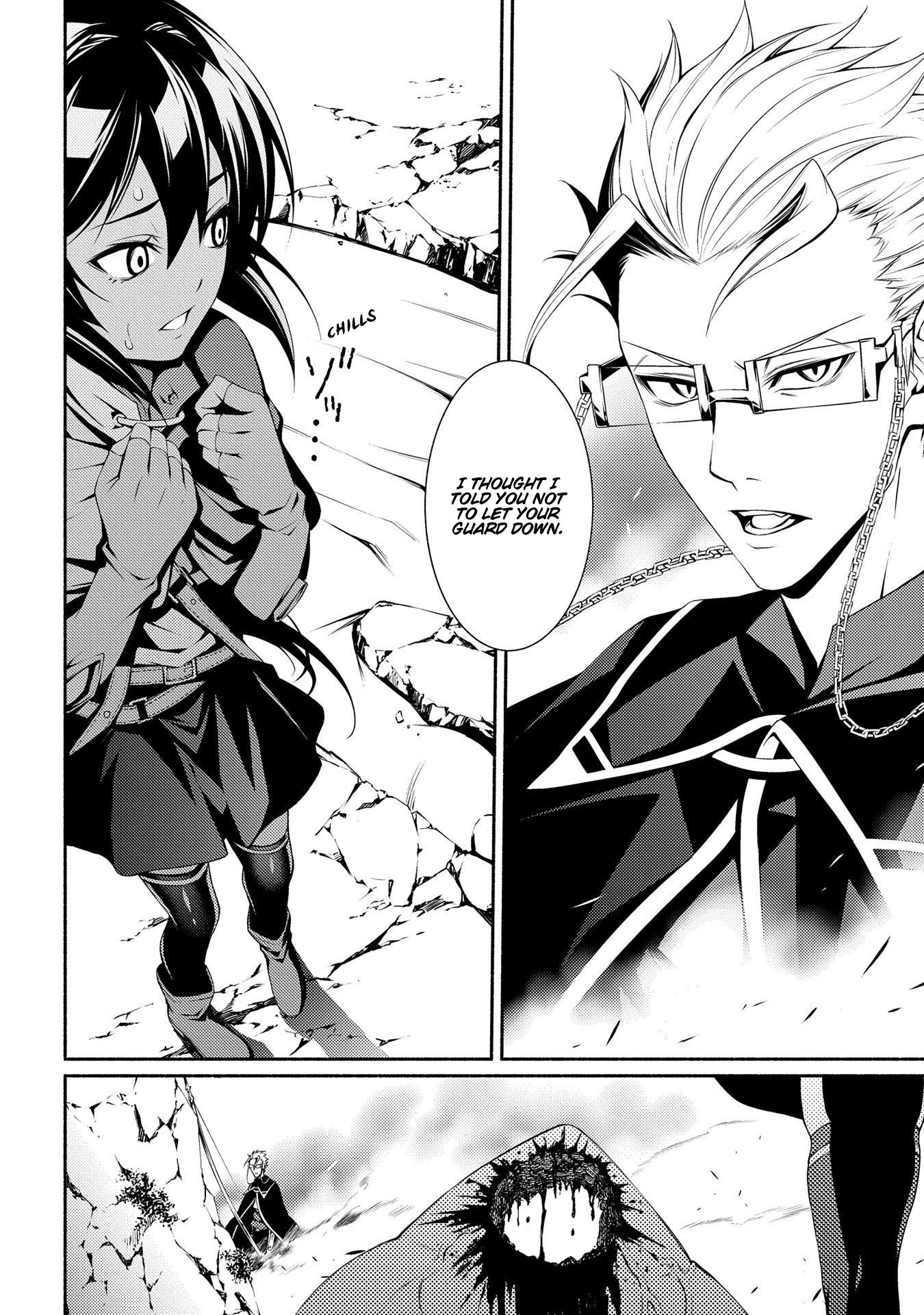 The Servant of the Ultimate Party Ch. 4 第12页