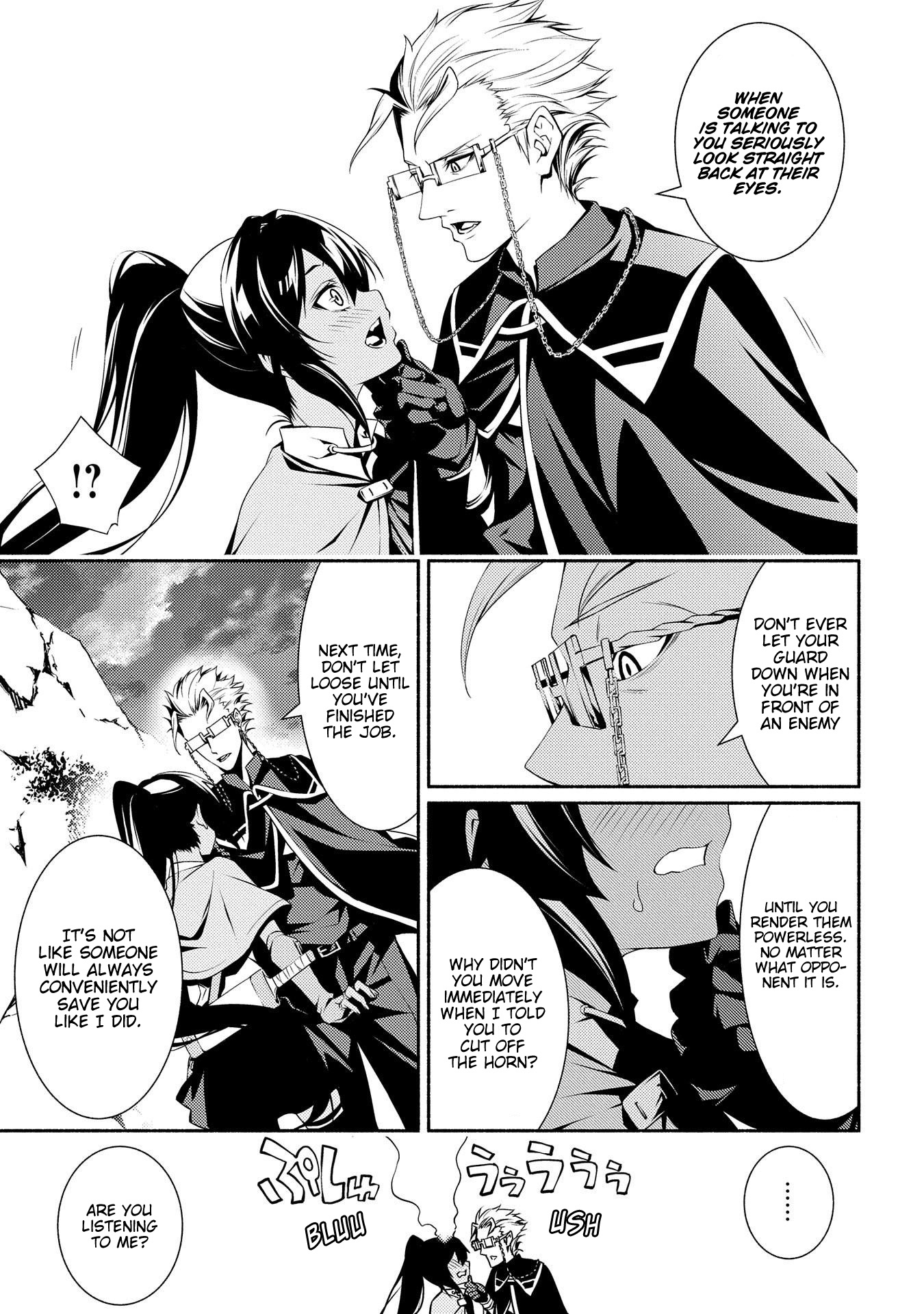 The Servant of the Ultimate Party Ch. 4 第15页