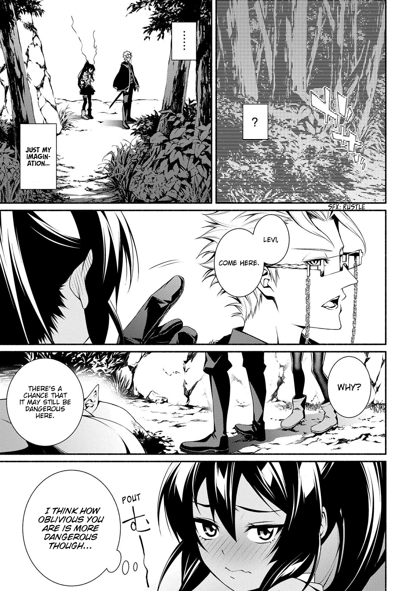 The Servant of the Ultimate Party Ch. 4 第19页