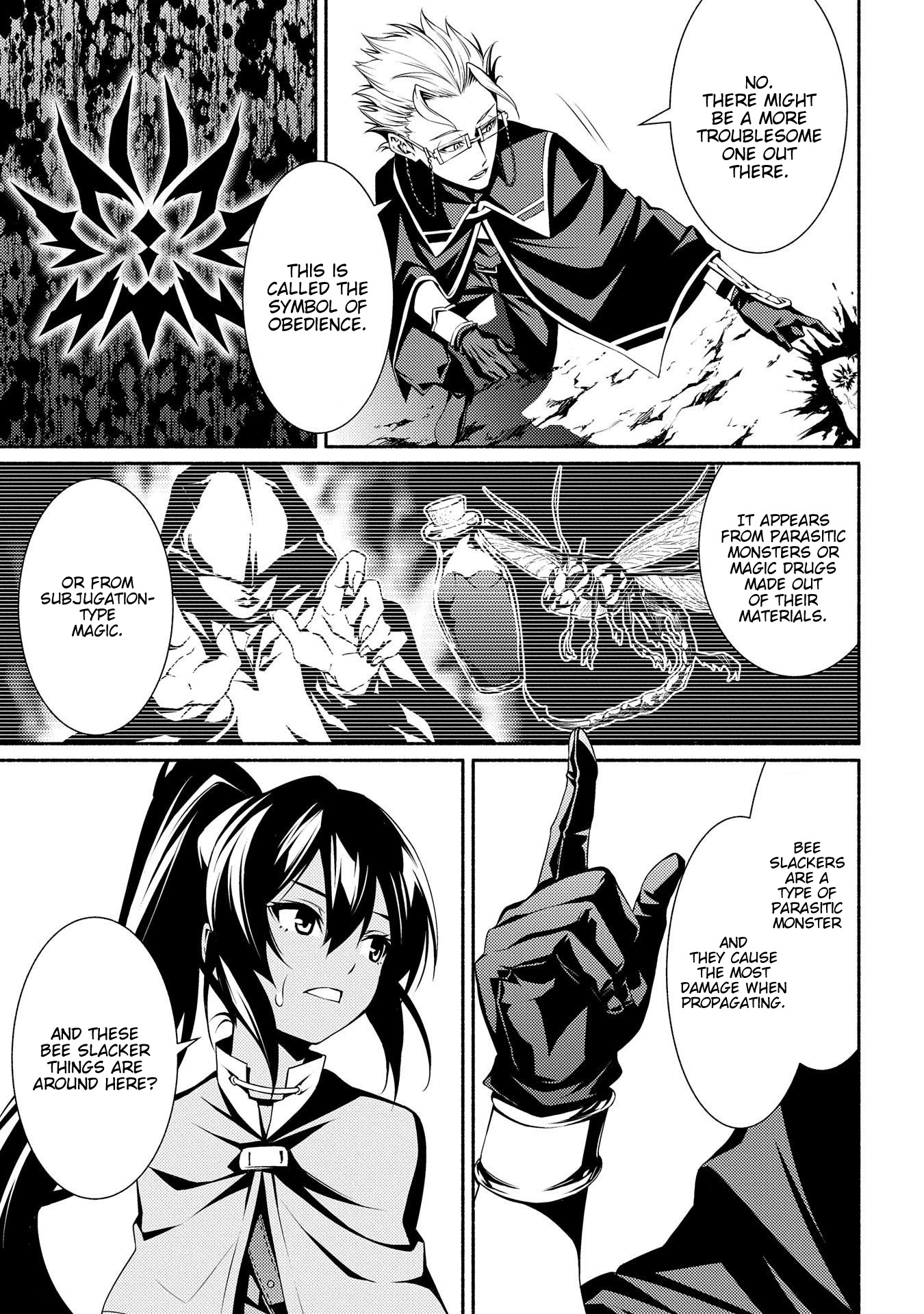 The Servant of the Ultimate Party Ch. 4 第21页
