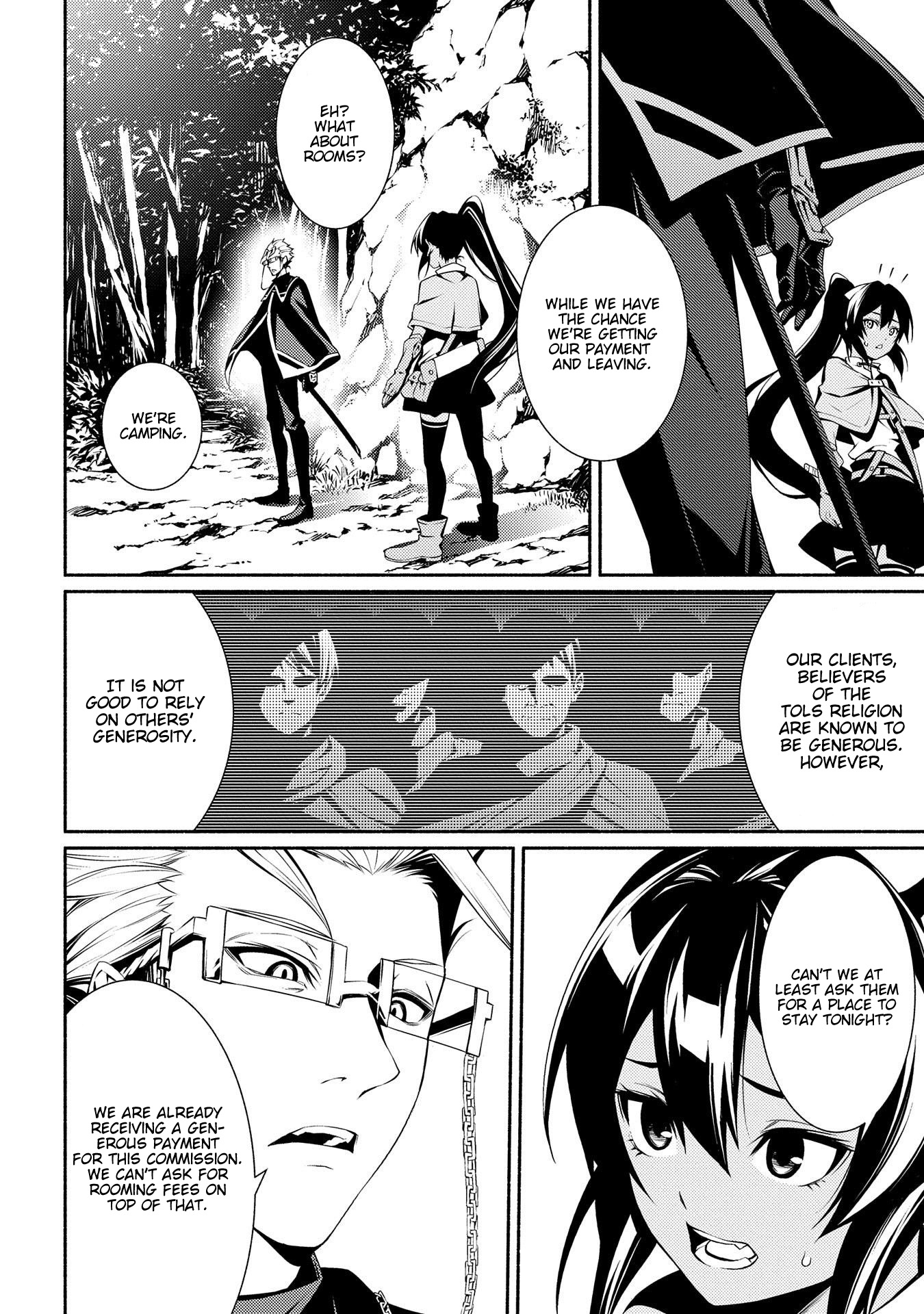 The Servant of the Ultimate Party Ch. 4 第24页