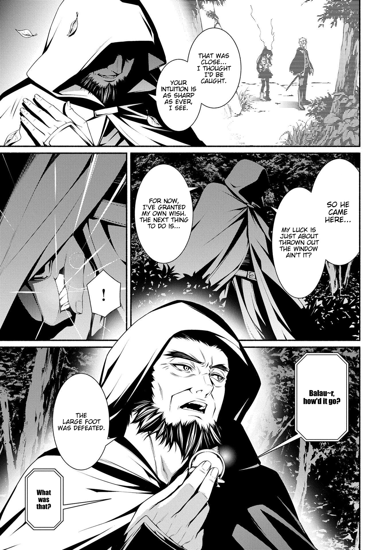 The Servant of the Ultimate Party Ch. 4 第27页