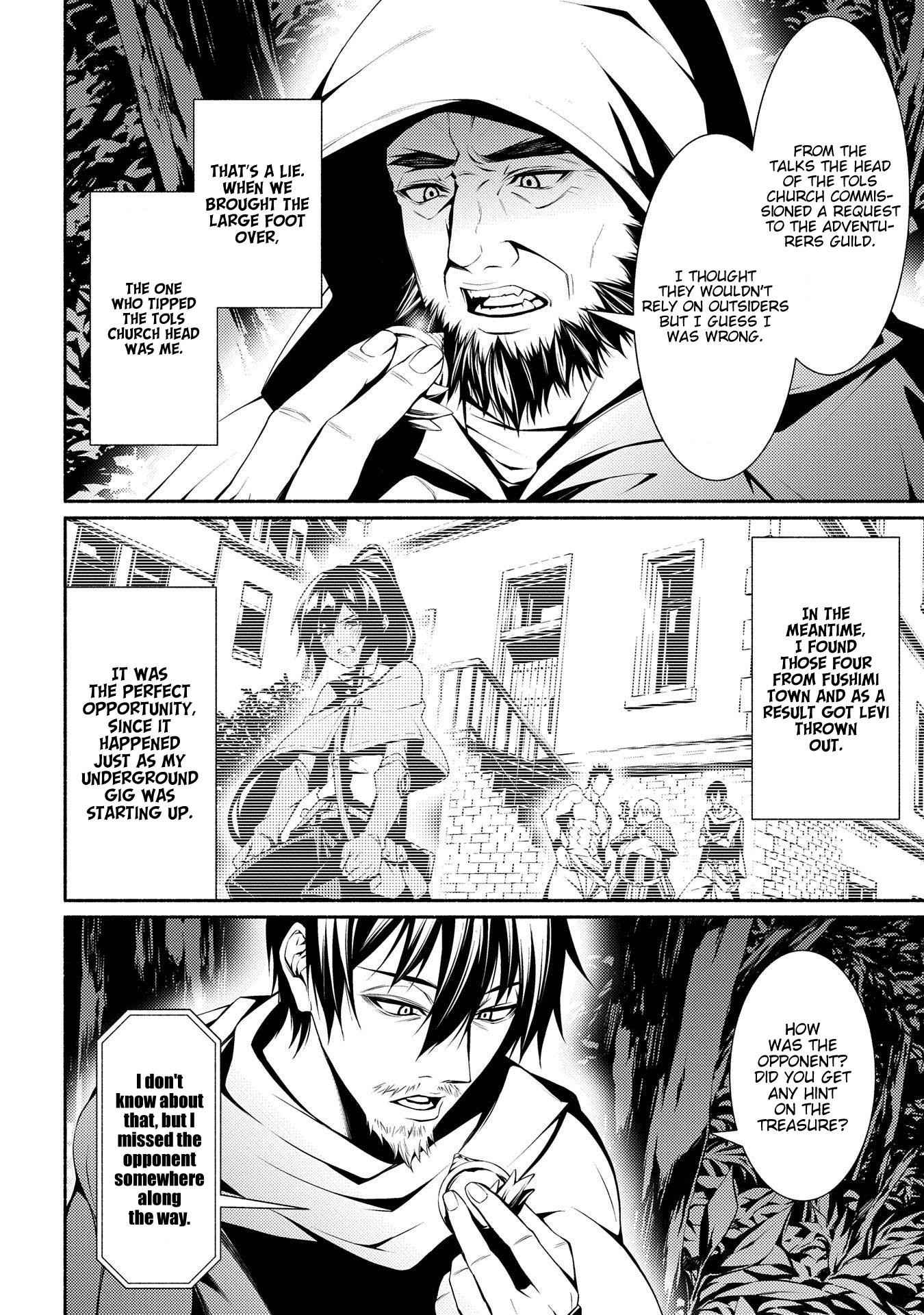 The Servant of the Ultimate Party Ch. 4 第28页