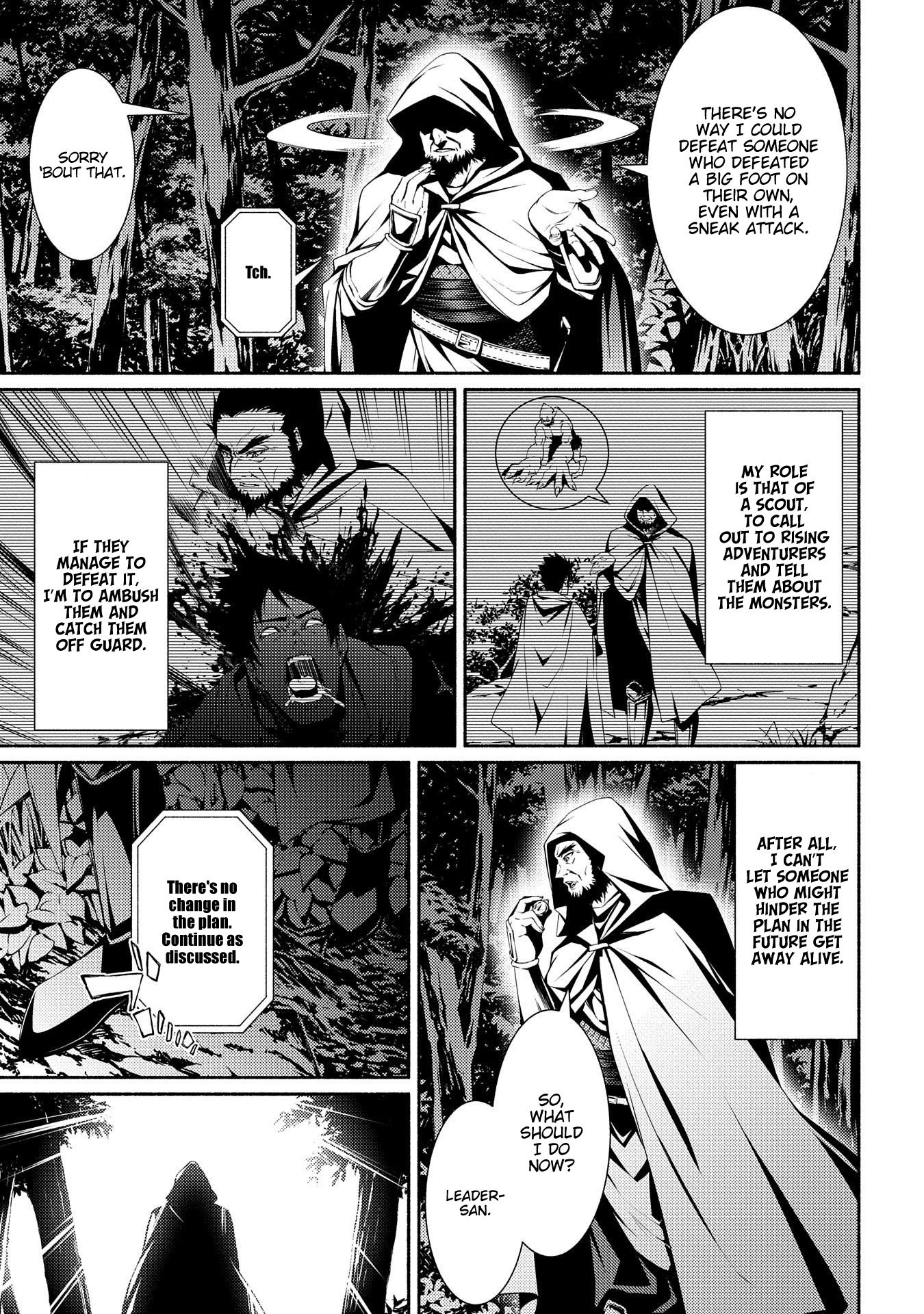 The Servant of the Ultimate Party Ch. 4 第29页