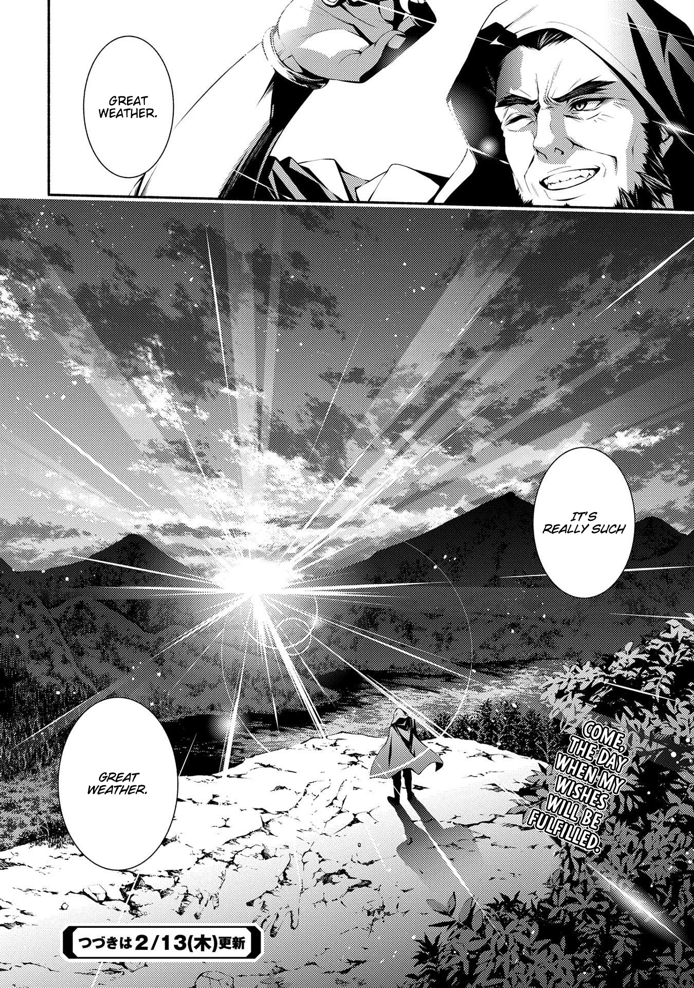 The Servant of the Ultimate Party Ch. 4 第30页