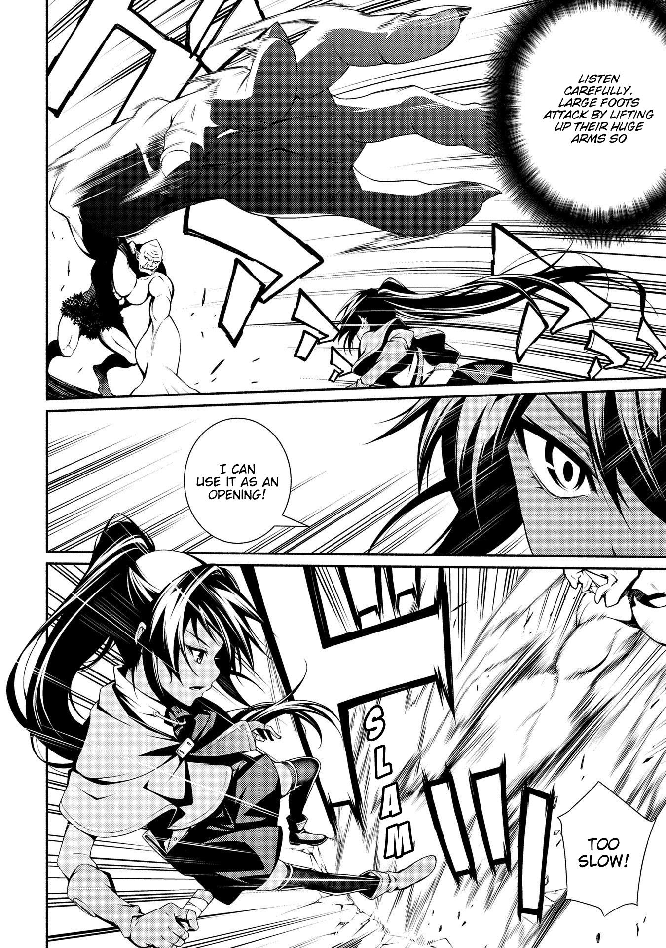 The Servant of the Ultimate Party Ch. 4 第4页