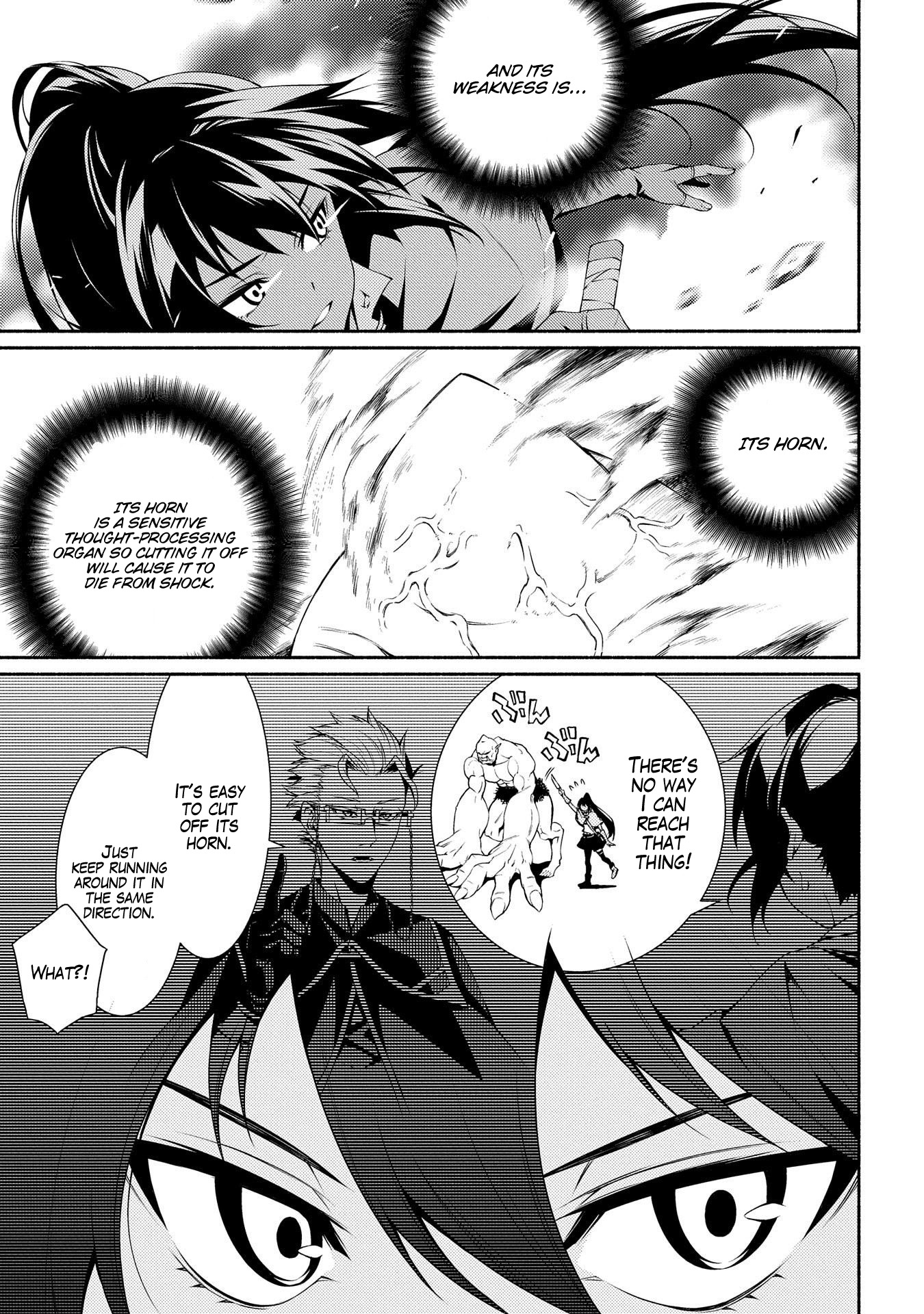 The Servant of the Ultimate Party Ch. 4 第5页
