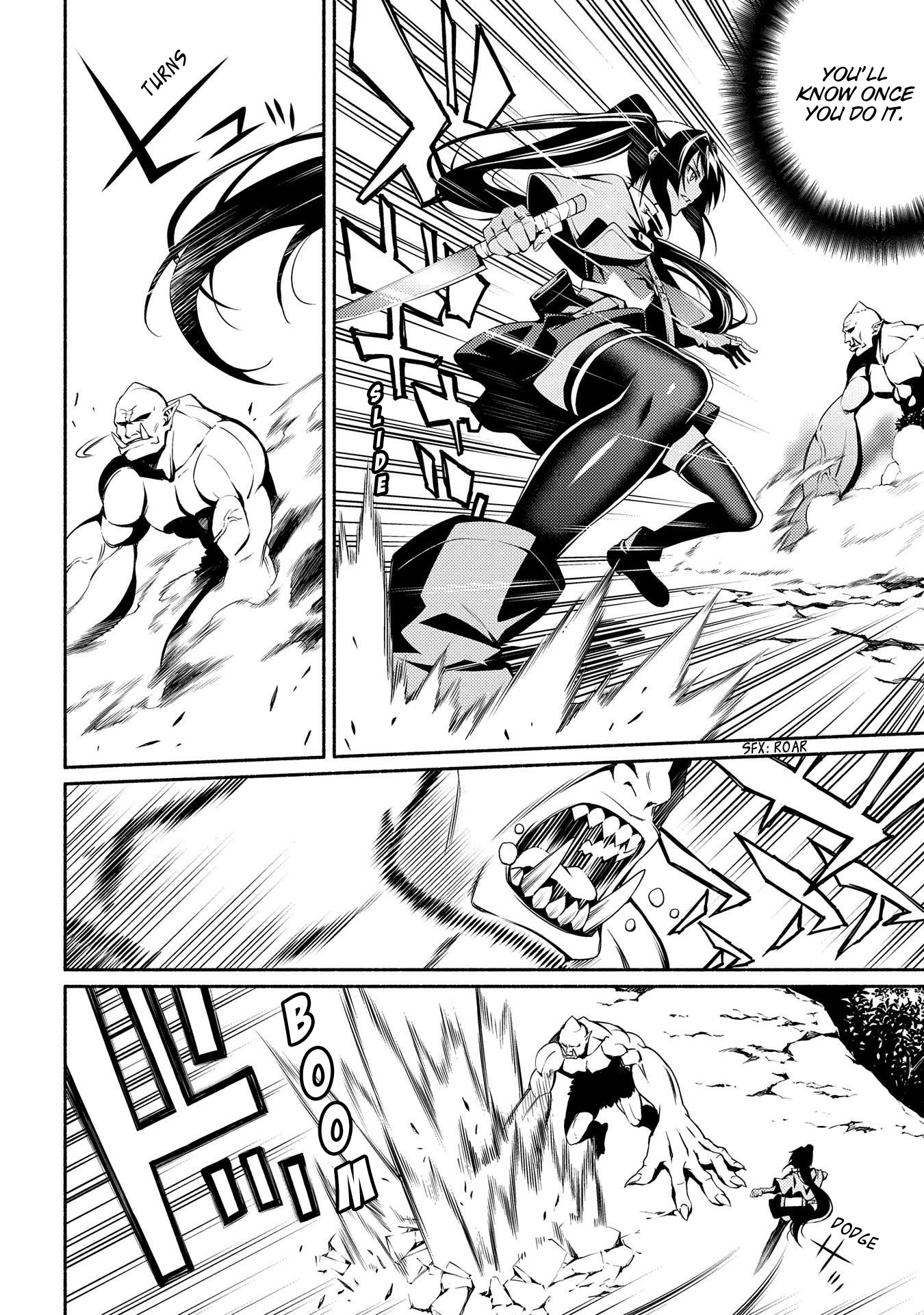 The Servant of the Ultimate Party Ch. 4 第6页