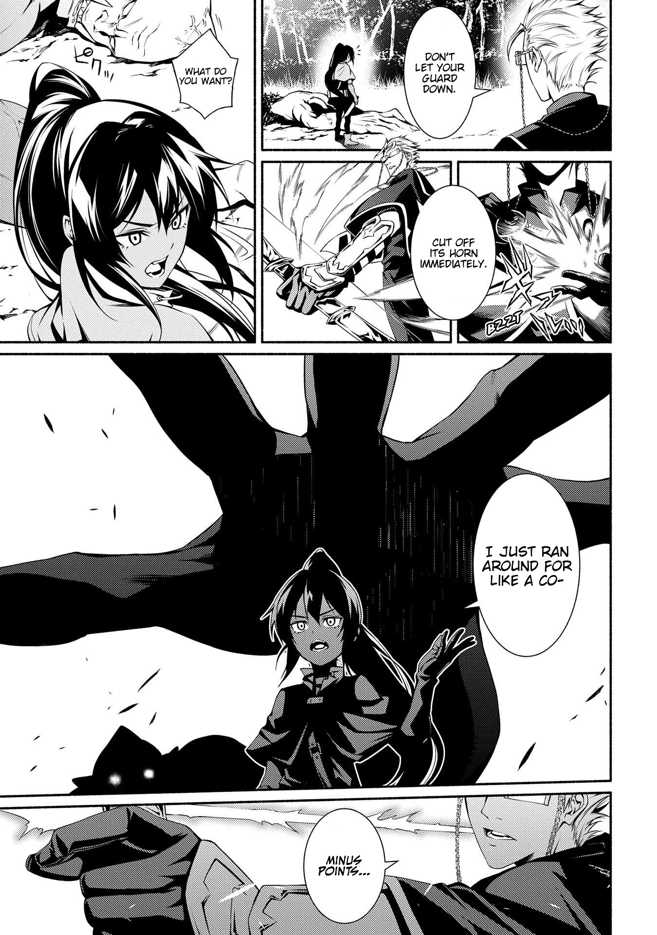 The Servant of the Ultimate Party Ch. 4 第9页