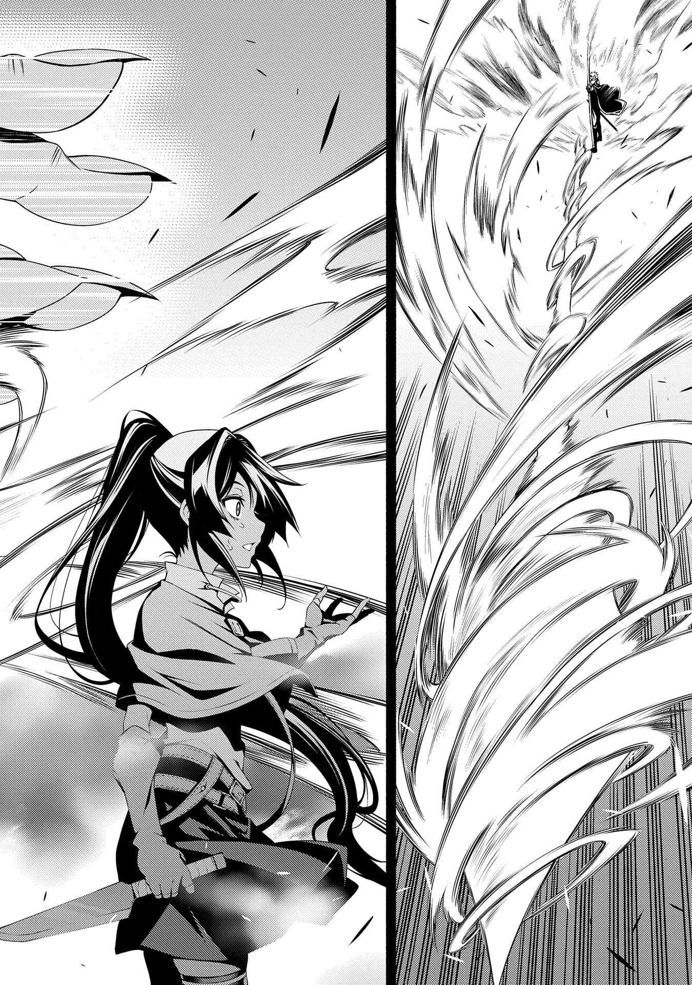 The Servant of the Ultimate Party Ch. 4 第10页