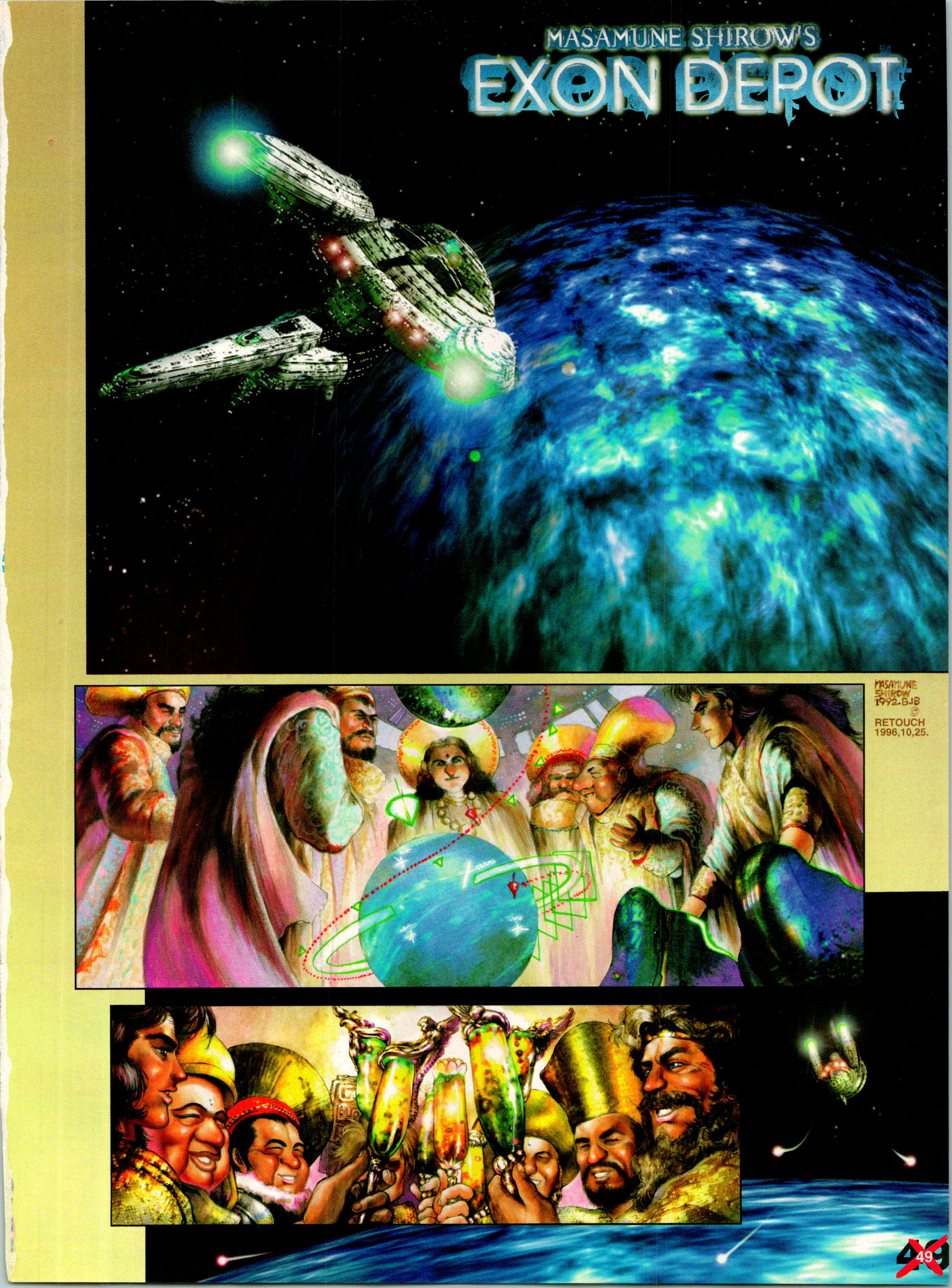 EXON DEPOT 第7页